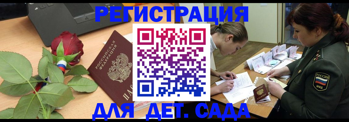 временная регистрация адрес в Сургуте